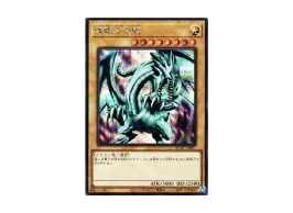 54【PSA10】青眼の白龍 25th SE JP021 アーコレ クオシク 遊戯王 青眼 54【PSA10】青眼の白龍 25th SE JP021 アーコレ クオシク 遊戯王 青眼