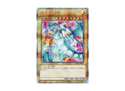 迷宮城の白銀姫 (イラスト違い) 25th SE [QCAC-JP011 迷宮城の白銀姫 (イラスト違い) 25th SE [QCAC-JP011
