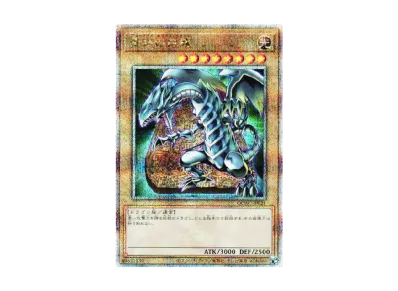 YGO-OCG-TCG-QCAC-0098.webp?size=m YGO-OCG-TCG-QCAC-0098.webp?size=m