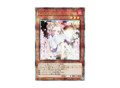 遊戯王 墓穴の指名者 新規イラスト QCシク 25th PSA 10 ③ Amazon.co 遊戯王 墓穴の指名者 新規イラスト QCシク 25th PSA 10 ③ Amazon.co