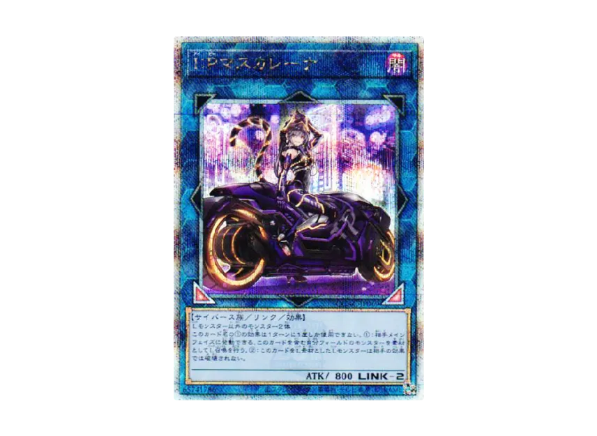 YGO-OCG-TCG-QCAC-0313.webp?size=l YGO-OCG-TCG-QCAC-0313.webp?size=l