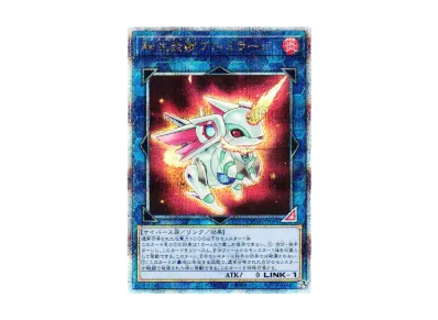 遊戯王 遊戯王OCG デュエルモンスターズ「クォーター・センチュリー 遊戯王 遊戯王OCG デュエルモンスターズ「クォーター・センチュリー