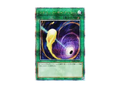 遊戯王 遊戯王OCG デュエルモンスターズ「クォーター・センチュリー 遊戯王 遊戯王OCG デュエルモンスターズ「クォーター・センチュリー