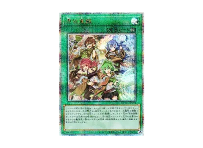 黒魔女ディアベルスター (イラスト違い) 25th SE [QCAC-JP012 黒魔女ディアベルスター (イラスト違い) 25th SE [QCAC-JP012