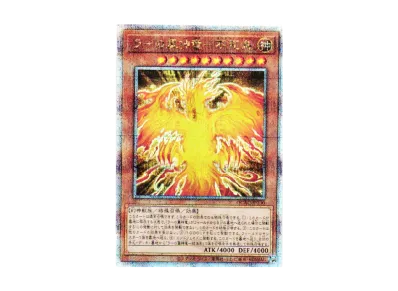 遊戯王 遊戯王OCG デュエルモンスターズ「クォーター・センチュリー 遊戯王 遊戯王OCG デュエルモンスターズ「クォーター・センチュリー