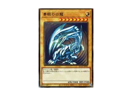 YGO-OCG-TCG-QCCP-4577.webp?size=s YGO-OCG-TCG-QCCP-4577.webp?size=s