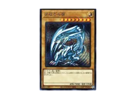 1*ー様 遊戯王 青眼の白龍 クオシク qccp 青眼の白龍 UR [ 1*ー様 遊戯王 青眼の白龍 クオシク qccp 青眼の白龍 UR [