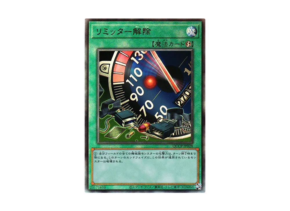 YGO-OCG-TCG-QCCP-4671.webp?size=s YGO-OCG-TCG-QCCP-4671.webp?size=s