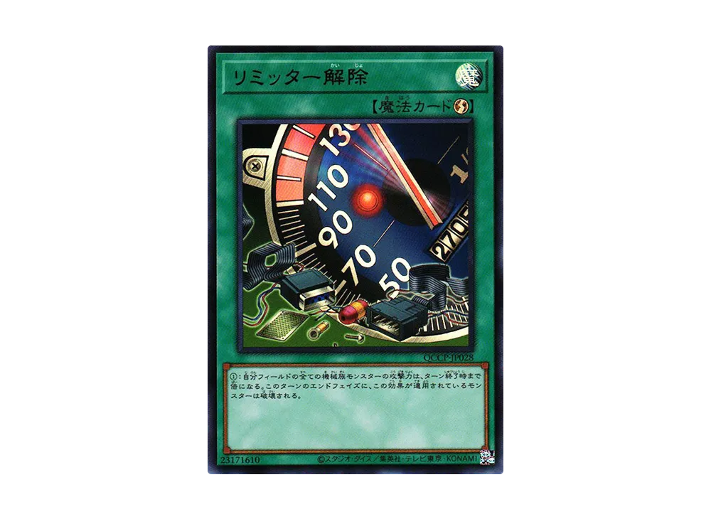 YGO-OCG-TCG-QCCP-4675.webp?size=s YGO-OCG-TCG-QCCP-4675.webp?size=s