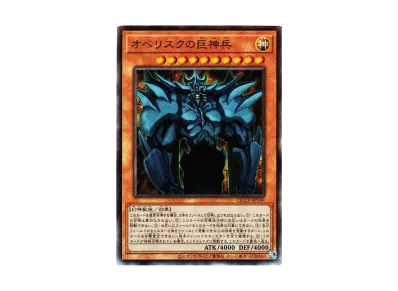 真紅眼の黒竜 psec-jp003 プリズマティックシークレットレア 真紅眼の 真紅眼の黒竜 psec-jp003 プリズマティックシークレットレア 真紅眼の