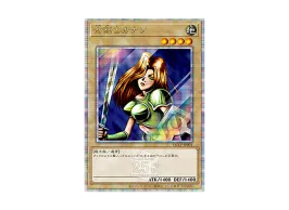 YGO-OCG-TCG-QCLP-JP001QCC.webp YGO-OCG-TCG-QCLP-JP001QCC.webp