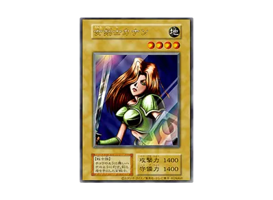 遊戯王OCG】「女剣士カナン (復刻版) UR」の真贋鑑定ポイントと 遊戯王OCG】「女剣士カナン (復刻版) UR」の真贋鑑定ポイントと