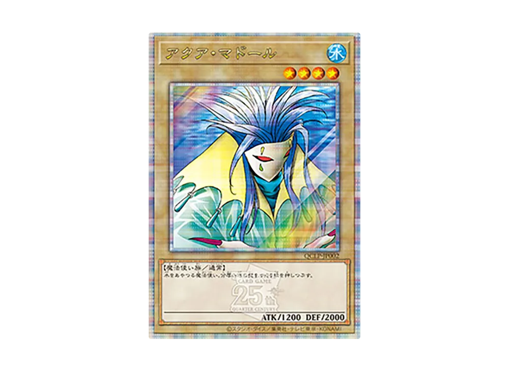 遊戯王 アクア・マドール QCシク 25th PSA 10 ① 遊戯王 アクア 遊戯王 アクア・マドール QCシク 25th PSA 10 ① 遊戯王 アクア