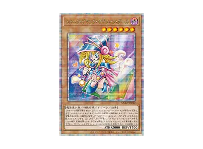トゥーン・ブラック・マジシャン・ガール (復刻版) UR [QCLP-JP010 トゥーン・ブラック・マジシャン・ガール (復刻版) UR [QCLP-JP010