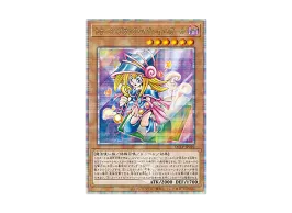 YGO-OCG-TCG-QCLP-JP010QCC.webp YGO-OCG-TCG-QCLP-JP010QCC.webp