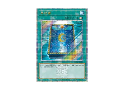 トゥーン・ブラック・マジシャン・ガール (復刻版) UR [QCLP-JP010 トゥーン・ブラック・マジシャン・ガール (復刻版) UR [QCLP-JP010