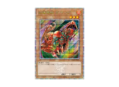 トゥーン・ブラック・マジシャン・ガール (復刻版) UR [QCLP-JP010 トゥーン・ブラック・マジシャン・ガール (復刻版) UR [QCLP-JP010