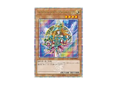 トゥーン・ブラック・マジシャン・ガール (復刻版) UR [QCLP-JP010 トゥーン・ブラック・マジシャン・ガール (復刻版) UR [QCLP-JP010