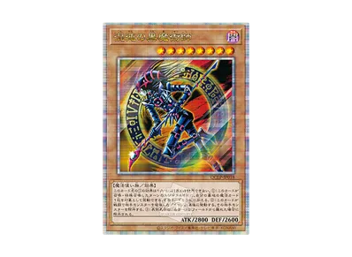 トゥーン・ブラック・マジシャン・ガール (復刻版) UR [QCLP-JP010 トゥーン・ブラック・マジシャン・ガール (復刻版) UR [QCLP-JP010