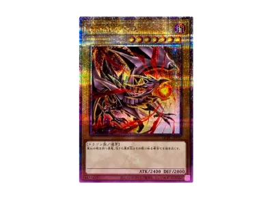 超銀河眼の光子龍-フォトン・ハウリング PSE :オーバーフレーム [LOCR 超銀河眼の光子龍-フォトン・ハウリング PSE :オーバーフレーム [LOCR