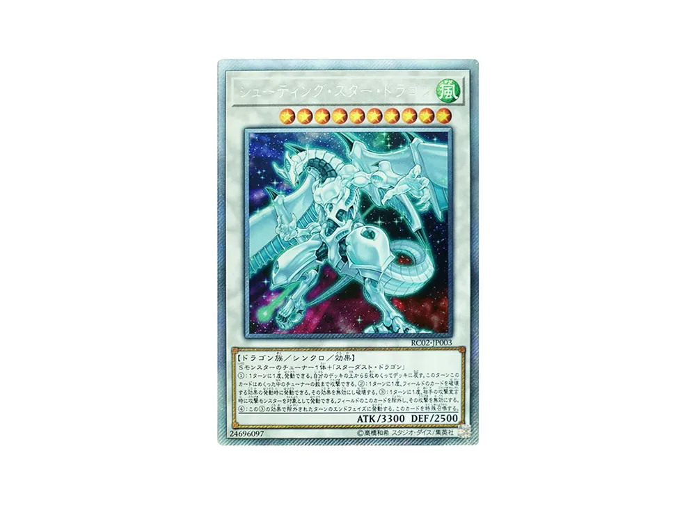 レアリティコレクション2 20thアニバーサリーエディションBOX Amazon.co.jp: 遊戯王OCG デュエルモンスターズ RARITY COLLECTION