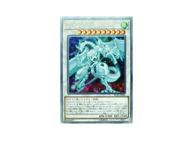 遊戯王OCG デュエルモンスターズ レアリティ コレクション 20th 遊戯王OCG デュエルモンスターズ レアリティ コレクション 20th
