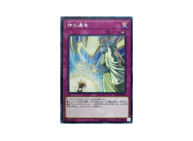 遊戯王OCG デュエルモンスターズ レアリティ コレクション 20th 遊戯王OCG デュエルモンスターズ レアリティ コレクション 20th