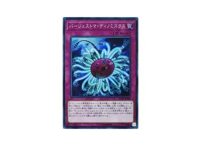 遊戯王OCG デュエルモンスターズ レアティー コレクション プレミアム 遊戯王OCG デュエルモンスターズ レアティー コレクション プレミアム