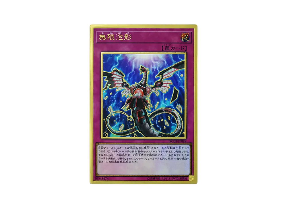 灰流うらら PG [RC03-JP010](レアリティ コレクション プレミアム