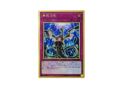 遊戯王OCG デュエルモンスターズ レアティー コレクション プレミアム 遊戯王OCG デュエルモンスターズ レアティー コレクション プレミアム