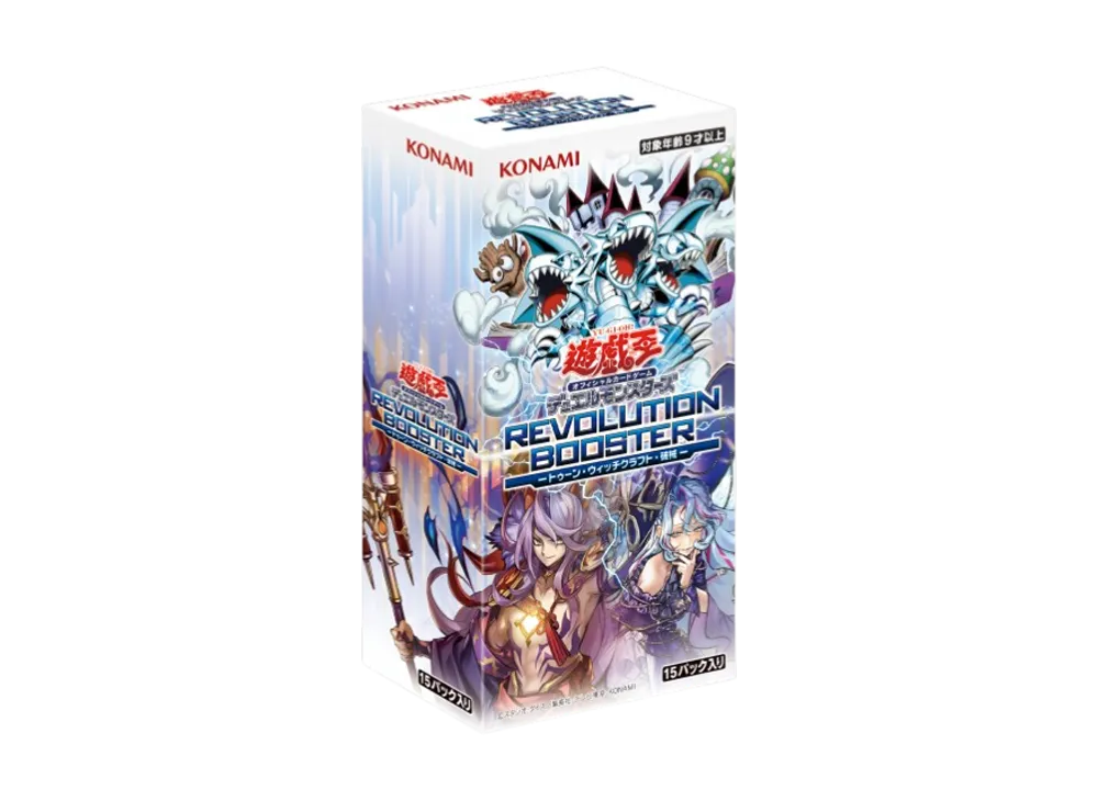 遊戯王OCG デュエルモンスターズ「トゥーン・ウィッチクラフト・破械」日本版 ボックス