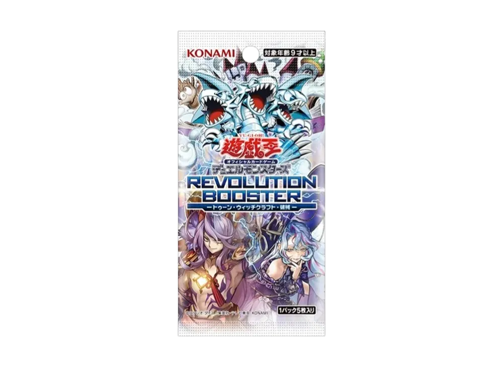 遊戯王OCG デュエルモンスターズ「トゥーン・ウィッチクラフト・破械」日本版 パック