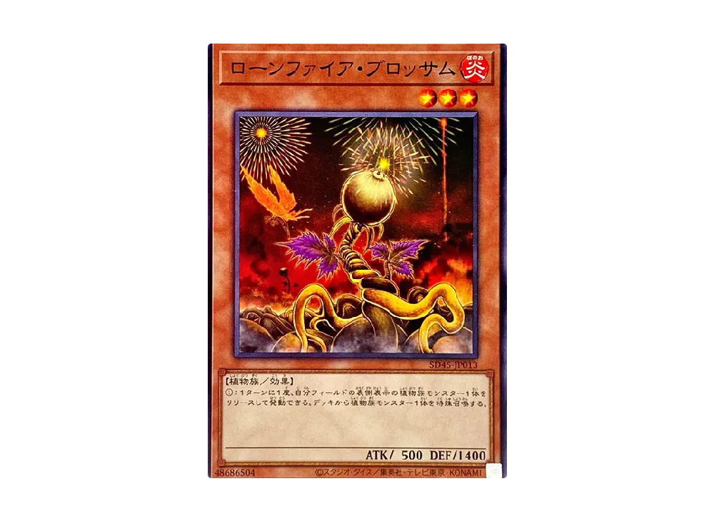 Lonefire Blossom N [SD45-JP013](Structure Deck BEWARE OF TRAPTRIX)