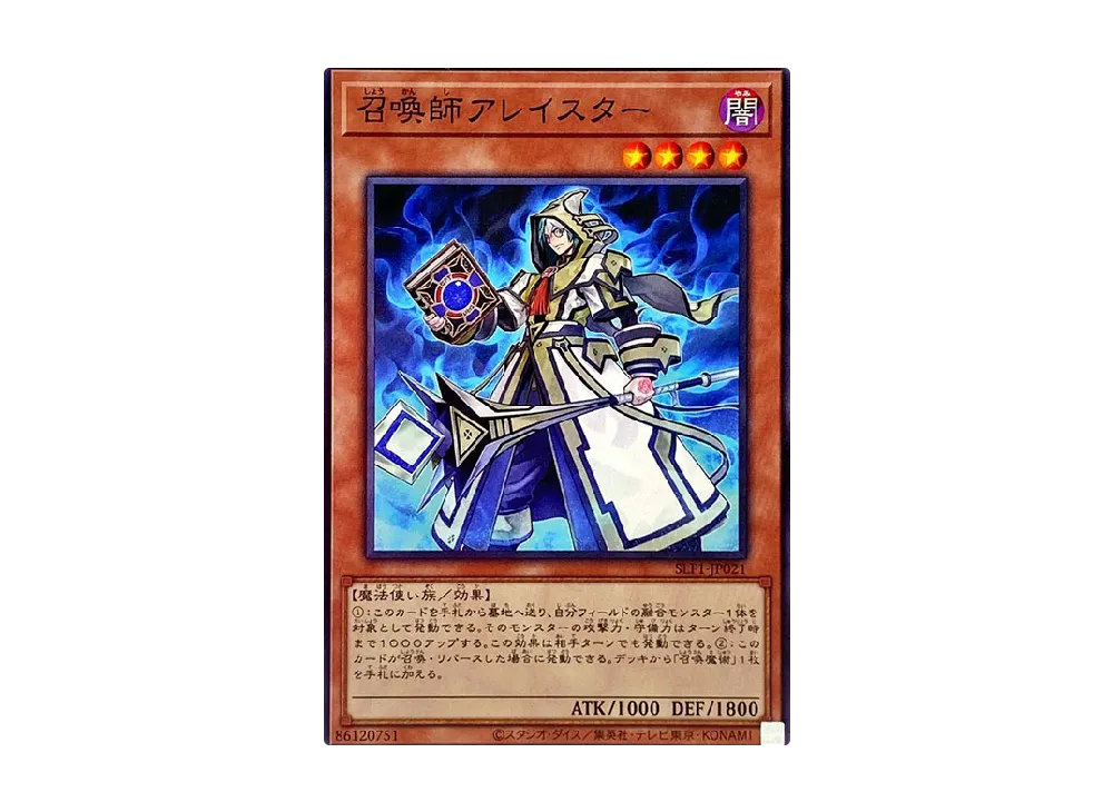Aleister the Invoker N [SLF1-JP021](SELECTION 5)