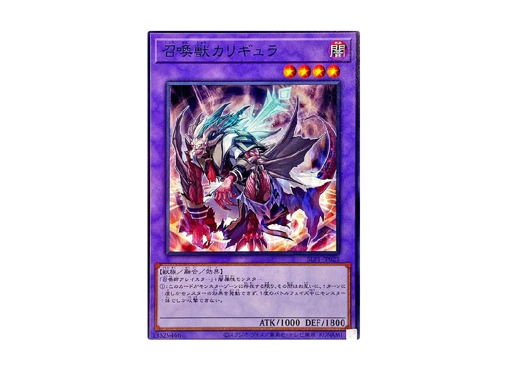 Invoked Caliga N [SLF1-JP022](SELECTION 5)