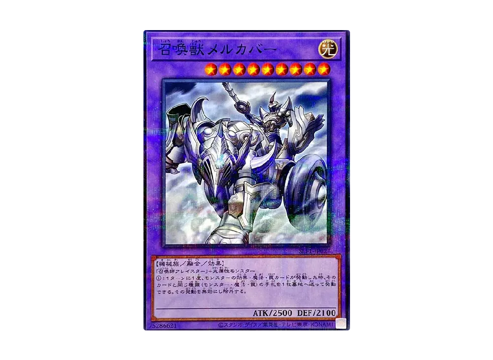 Invoked Mechaba NP [SLF1-JP027](SELECTION 5)