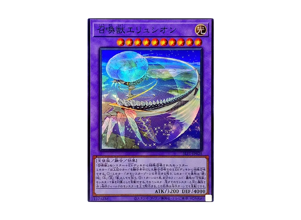 Invoked Elysium SR [SLF1-JP028](SELECTION 5)