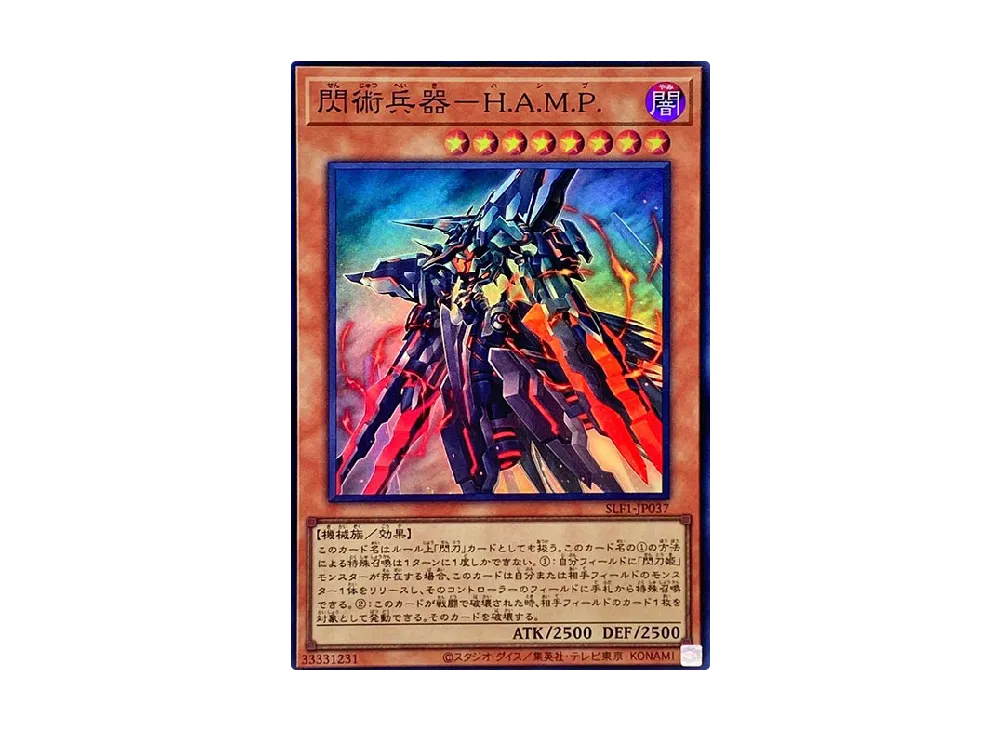 Surgical Striker - H.A.M.P. SR [SLF1-JP037](SELECTION 5)