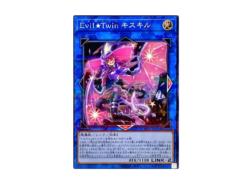 Evil Twins Ki-sikil NP [SLF1-JP079](SELECTION 5)