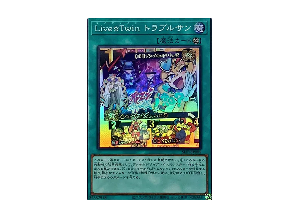 Live Twin Sunny's Snitch SR [SLF1-JP085](SELECTION 5)