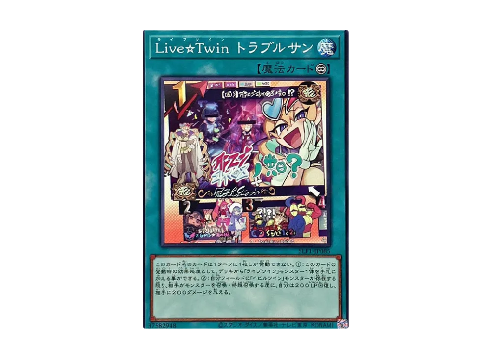 Live Twin Sunny's Snitch N [SLF1-JP085](SELECTION 5)