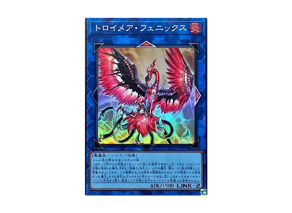 Knightmare Phoenix SR [SLF1-JP093](SELECTION 5)