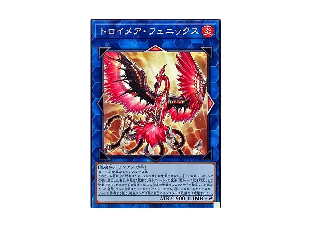 Knightmare Phoenix N [SLF1-JP093](SELECTION 5)