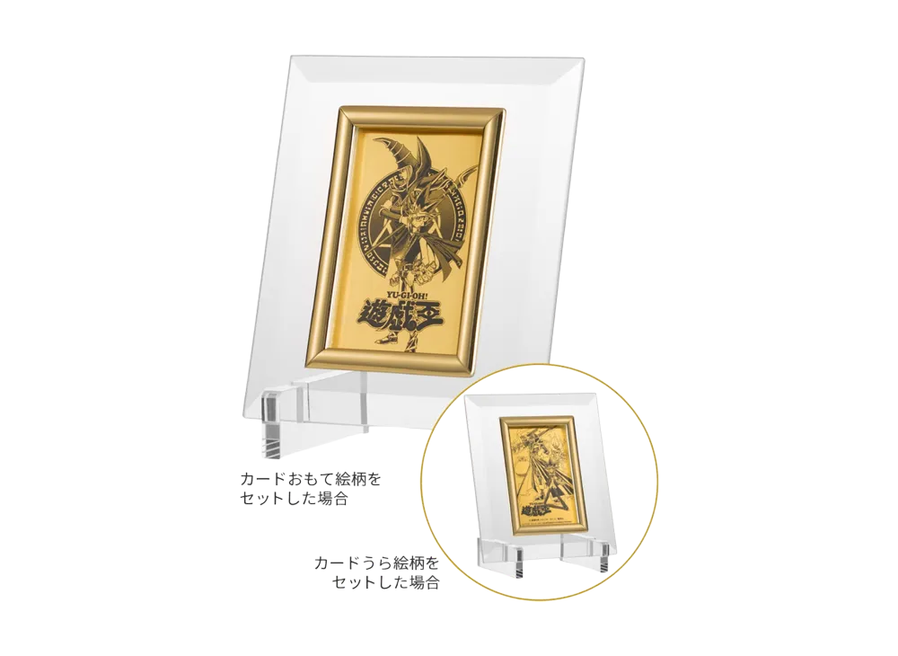 遊☆戯☆王「年末年始 集英社マンガ祭 2025-2026 純金カード賞 闇遊戯&遊戯純金カード」