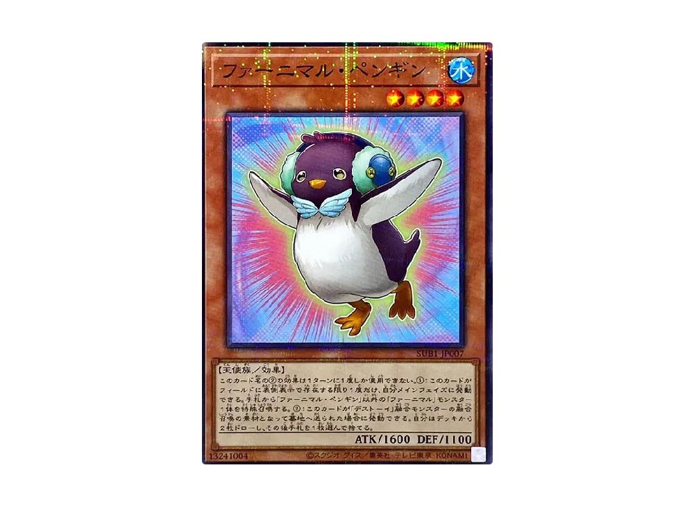 Fluffal Penguin NP [SUB1-JP007](SECRET UTILITY BOX SPECIAL PACK)