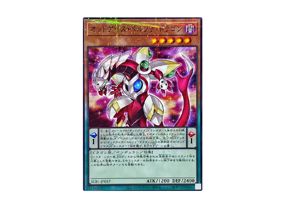 Odd-Eyes Persona Dragon NP [SUB1-JP037](SECRET UTILITY BOX SPECIAL PACK)