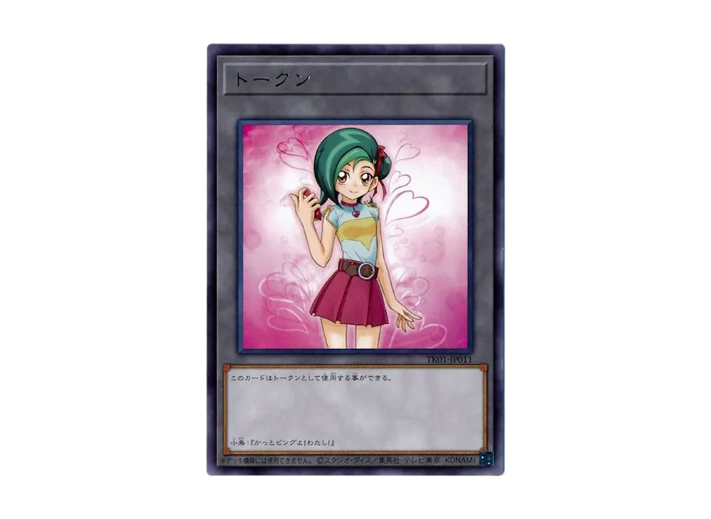 Token (Kotori Mizuki) R [TK01-JP011](Token Pack)