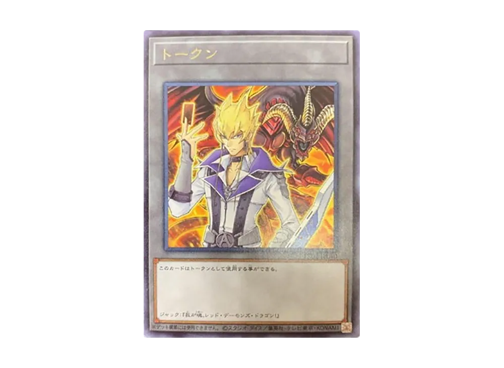 Token (Jack) R [TK02-JP010](Token Pack Vol.2)