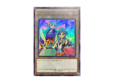 遊戯王OCG デュエルモンスターズ トークンパック Vol.2の新品/中古 遊戯王OCG デュエルモンスターズ トークンパック Vol.2の新品/中古