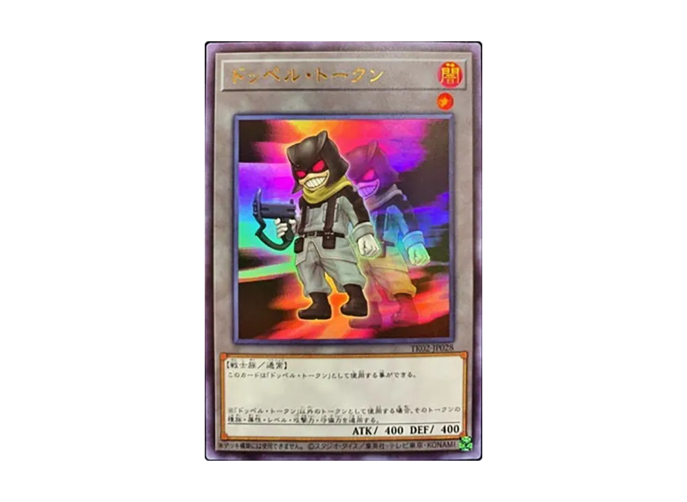 トークン (孔雀舞) R [TK02-JP005](トークンパック Vol.2)の新品/中古